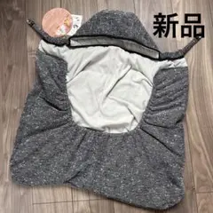 抱っこ紐ケープ 抱っこひも