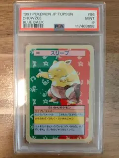 2026年最新】トップサン ポケモンカード psaの人気アイテム - メルカリ