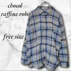 chocol raffine robe チェック柄長袖シャツ フリー 訳あり