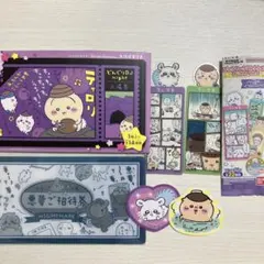 ちいかわ　まとめ売り　チケットファイル・ブックマークコレクション・シール