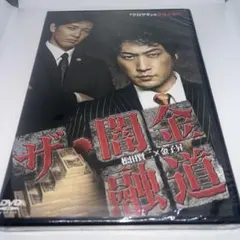 2026年最新】渡哲也 俳優生活55周年記念「日活・渡哲也DVDシリーズ