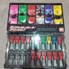 2025年最新】ワンクリックレンジャーキースペシャルセットの人気