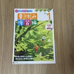 Item thumbnail for item a32a8e4a-efb9-46cd-a084-7a54a81f3131