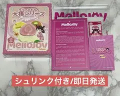 【即日発送】Mellojoy メロジョイ スクイーズ クリームまみれ大福シリーズ