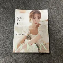 2025年最新】IZ*ONE diconの人気アイテム - メルカリ