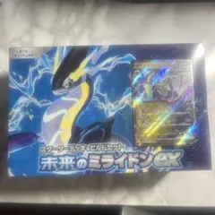 Item thumbnail for item 03608846-580c-4e36-986b-aa1689098df7