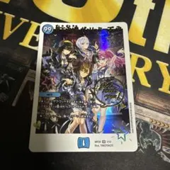 月下卍壊　ガリュミーズ　卍　神アート