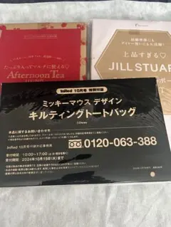 付録3点セット ゼクシィ InRed ポーチ エコバッグ ブライズポーチ