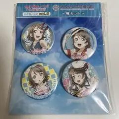 ラブライブサンシャイン！渡辺曜浦の星購買部缶バッジ 浦の星女学院購買部】ラブライブ！サンシャイン!! 浦の星女学院