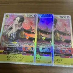 ボア・ハンコック SRカード 3枚セット