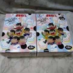 未開封品 おそ松さん WCF ゴチャコレクション ポカスカ松 2種