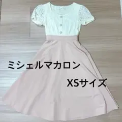 ミシェルマカロン　膝丈ピンクワンピース　XSサイズのサムネイル