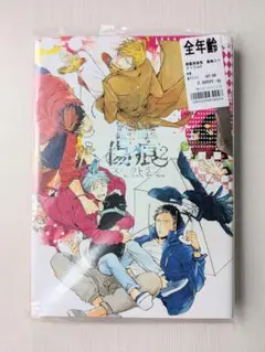 SLAM DUNK WEB再録集 vol.1 voi.2 vol.3 3冊セット Amazon.co.jp: スラムダンク WEB再録集 2冊セット オールキャラ