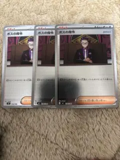 ここの@無言取引ok様 リクエスト 2点 まとめ商品