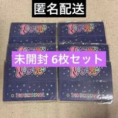BOYNEXTDOOR No Genre weverse album 未開封