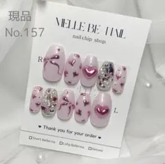 ネイルチップ 現品 マグネット ピンク ガーリー ミラー ぷっくりハート 韓国