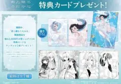 2026年最新】君と綴るうたかた 6の人気アイテム - メルカリ