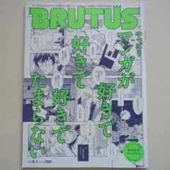 Item thumbnail for item ca215704-4e2d-4f4e-84b7-823536cb76d8