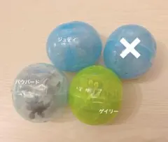 ズートピア　ならぶんです