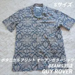 GUY ROVER ビームス別注 ボタニカルプリント オープンカラーシャツのサムネイル