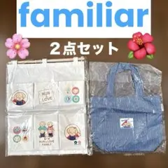 2026年最新】ファミリア_ウォールポケットの人気アイテム - メルカリ