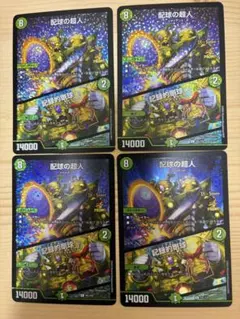 2026年最新】ワーナージャイアントの人気アイテム - メルカリ