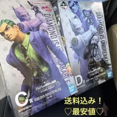 【一番くじ】ジョジョの奇妙な冒険 C賞、D賞