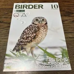 Item thumbnail for item 35034d6e-ef6c-4060-9774-55624cccfde2