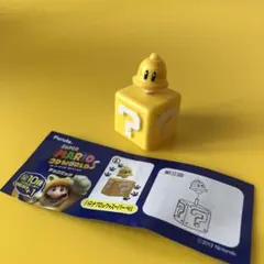 チョコエッグ スーパーマリオ3Dワールド 6. ハテナブロック＋スーパーベル