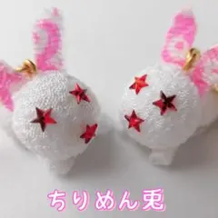 ちりめん　うさぎ　和風　ホワイト　白　イヤリング　兎　浴衣　祭り　ウサギのサムネイル