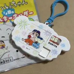 匿名配送　すき家 すきすきセット クレヨンしんちゃん パズルキーホルダー