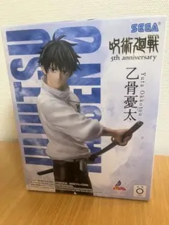 呪術廻戦 乙骨憂太 フィギュア ラウンドワン　未開封