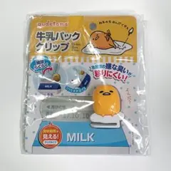 2025年最新】sanrio レトロ クリップの人気アイテム - メルカリ