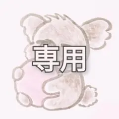 11コマ変更リピート割引