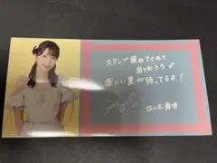 イコラブ ナツマトペ 渋谷 スタンプラリー特典 カード 佐々木舞香