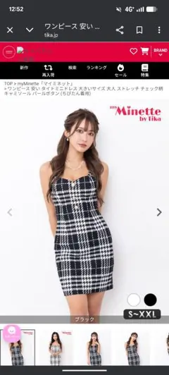 ティカ　ドレス