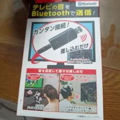 LITHON Bluetooth送信機 TM-07 本体　音声を無線化