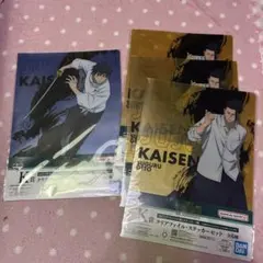 呪術廻戦 一番くじ K賞 A4クリアファイル ステッカーセット 乙骨憂太 夏油傑