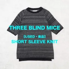 新品未使用】定価24200円 THREE BLIND MICE ニットTEE - メルカリ