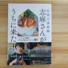 イチ様 リクエスト 3点 まとめ商品