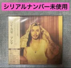 藤井風『Prema（初回盤・2CD仕様）』