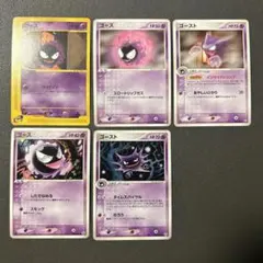 takashi様 リクエスト 5点 まとめ商品