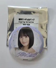 Item thumbnail for item 74a7b7f2-1ca0-4b68-b572-4090f6eb0232