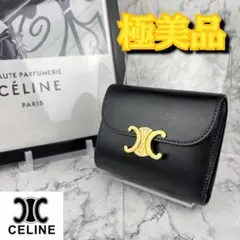 2026年最新】celine セリーヌ トリオンフ 三つ折り財布の人気アイテム