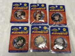 Item thumbnail for item da27fbc3-8a55-4ba4-b63a-4d8e9154256d