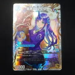 モルトギンガ様 リクエスト 4点 まとめ商品