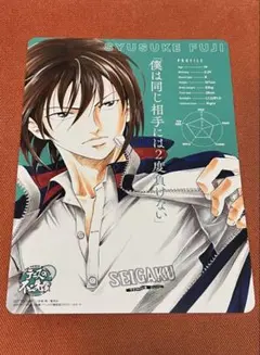 不二周助 新テニスの王子様 テニプリ キャラクターリミックス 特典