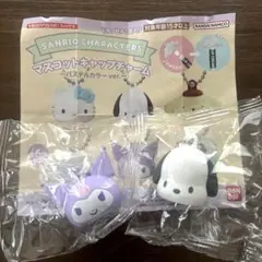 サンリオキャラクターズ マスコットキャップチャーム