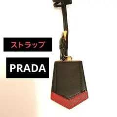 PRADA プラダ キーリング サフィアーノレザー トライアングル
