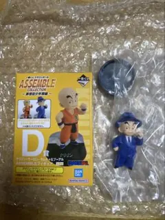 一番くじ ドラゴンボール D賞 クリリン (スーツver)
